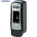 GOJO 【売切商品】ゴージョー ADXディスペンサー 700mL用(クローム) 8788 1個 ▼819-3532