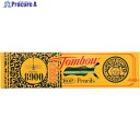 Tombow 鉛筆8900 HB 8900-HB 1箱 ▼855-9871