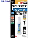 コニシ ボンドアロンアルファ ゼリー状 4g(ブリスターパック) #30523 AGS-430 1本 ▼000-1309
