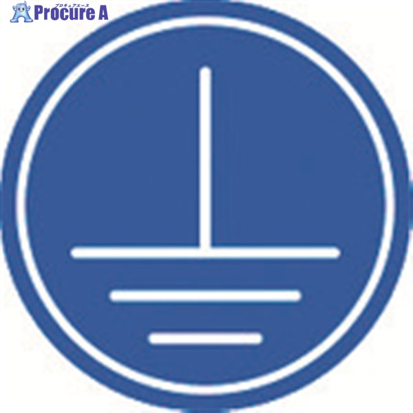 IM アースラベルφ16 AAG-2 1組 ▼102-9896