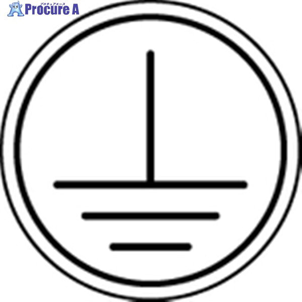 IM アースラベルφ16 AAG-3 1組 ▼102-9897