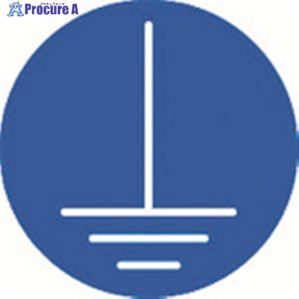 IM アースラベルφ16 AAG-4 1組 ▼102-9898