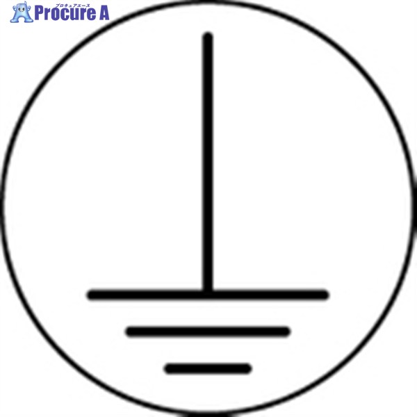 IM アースラベルφ16 AAG-5 1組 ▼102-9899