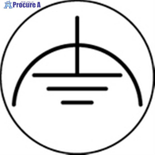 IM アースラベルφ16 AAG-7 1組 ▼102-9901