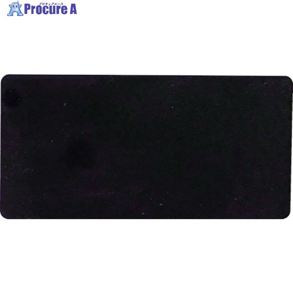 IM 無地名札 35×70×2mm 黒地 AN-3570BCMZ 1枚 ▼103-0042