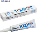 セメダイン 瞬間接着剤 3000ゼリー状速硬化 50g AC-119 AC-119 1本 ▼113-9051