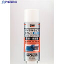 TRUSCO αメタルラップスプレー 青 420ml ALP-MW 1本 ▼123-1944