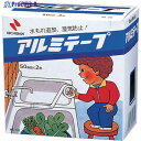 ニチバン アルミテープAL-50 50mmX2m AL-50 1巻 ▼124-6988