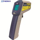 A&D レーザーマーカー付き赤外線放射温度計 AD-5635 AD5635 1個 ▼148-6742