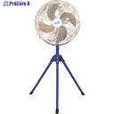アクアシステム 無給油エアモーター式工場扇 スタンド型 (アルミハネ45cm) AFG-18NL 1台 ▼160-8149