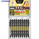 アネックス 黒龍靭ビット タフ 10本組 両頭+2×65 ABR-14M-2-65 1パック ▼200-0972