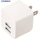 SANWA USB充電器(2ポート・合計2.4A・ホワイト) ACA-IP44W 1個 ▼201-0173