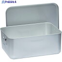 TRUSCO アルミ大型容器 蓋付 445X285X233 ABK-4452 1個 ▼207-2019