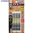 アネックス ドライバービット(トーションタイプ) 黒龍靭ビット 段付タイプ 刃先+2×全長82mm (5本入) ABRD5-2082 1パック ▼216-8037