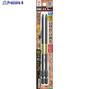 アネックス ドライバービット(トーションタイプ) 黒龍靭ビット 段付タイプ 刃先+2×全長150mm (2本入) ABRD-2150 1パック ▼216-8040