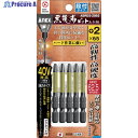 アネックス ドライバービット(トーションタイプ) 黒龍靭ビット 段付タイプ 刃先+2×全長65mm (5本入) ABRD5-2065 1パック ▼216-8041