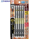 アネックス ドライバービット(トーションタイプ) 黒龍靭ビット 段付タイプ 刃先+2×全長120mm (5本入) ABRD5-2120 1パック ▼216-8044