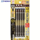 アネックス 黒龍靭ビット タフ 5本組 +2×110 ABRM5-2110 1パック ▼224-0227