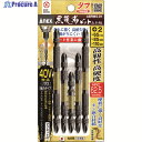 アネックス 黒龍靭ビット タフ 5本組 アソートセット ABRM5-01 1パック ▼224-0233