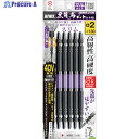 アネックス 黒龍靭ビット スリムタイプ 5本組 両頭+2×130 ABRS5-2130 1パック ▼244-7906