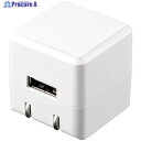 SANWA キューブ型USB充電器(1A・高耐久タイプ・ホワイト) ACA-IP70W 1台 ▼246-3036