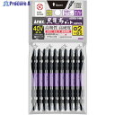 アネックス 黒龍靭ビット スリムタイプ 10本組 両頭+2×85 ABRS-14M-2-85 1パック ▼249-3640