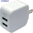 air-J USB充電器 スリムキューブ充電器 AKJ-SCUBE2WH 1個 ▼257-4552