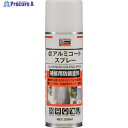 TRUSCO αアルミコートスプレー 420ml ALP-AL 1本 ▼298-5802