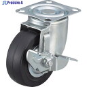 ワコーパレット エアーキャスター(自在車ストッパー付) 50mm ゴム車 ALG-50-RHS 1個 ▼305-2133