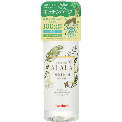 Iwatani アララ 食器用洗剤 キッチンハーブエコ 300mlボトル AKH-300-90 1個 ▼317-2566