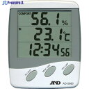 A&D 時計付き温湿度計 外部センサー付き AD5680 1個 ▼330-6721