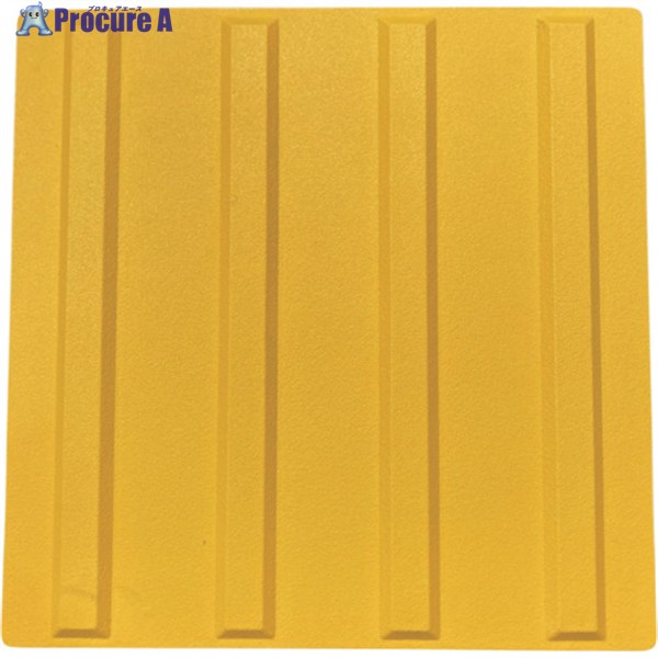 アラオ グリップ点字パネル ライン AR-0940 1枚 ▼342-9086