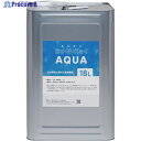 ヤナギ研究所 鉱物油用油処理剤 Bu・N・Ka・I AQUA 18L缶 AQUA-K 1缶 ▼363-3895