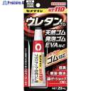 セメダイン UT110 (淡白色半透明) P20ml (抜群のゴム接着性) AR-530 AR-530 1本 ▼374-8898