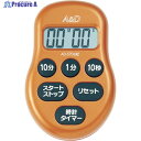 A&D デジタルタイマー赤 AD5706RE-BP 1個 ▼376-1266