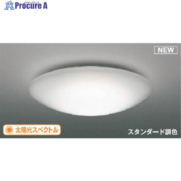 コイズミ 住宅・店舗用照明 調光・調色機能付き 太陽光スペクトルLEDシーリング 6畳用 AH52389 1台 ▼382-5196