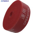 IM 多機能表示バンド 20mm*3M 運用 OPERATION 赤 AMTKB3 1巻 ▼383-8333