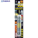 アネックス 龍靭ビット2本組 両頭+2×150 ARTM-2150 1パック ▼385-8464