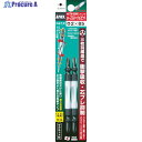 アネックス カラースリムトーションビット2本組 +2×85 ACTM-2085 1パック ▼395-0484