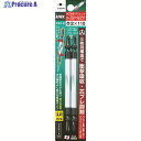 アネックス カラースリムトーションビット2本組 +2×110 ACTM-2110 1パック ▼395-0506
