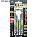 アネックス 龍靭ビット 5本組 アソートセット ARTM5-01 1S ▼395-0573