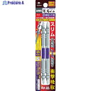 アネックス 龍靭ビット スリムタイプ 2本組 両頭 +2×150 ARTS-2150 1パック ▼395-3688