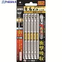 アネックス 龍靭ビット5本組 両頭+2×85 ARTM5-2085 1パック ▼395-9970