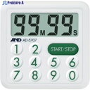 A&D 防滴100分間タイマー AD5707 1個 ▼397-8745