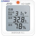 A&D 熱中症 みはりん坊ミニ AD5689 1個 ▼408-0203