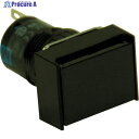 IDEC φ16長角形押しボタンスイッチ AB6H-M1B 1個 ▼418-3100