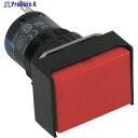 IDEC φ16長角形押しボタンスイッチ AB6H-M1R 1個 ▼418-3126