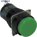 IDEC φ16丸形押しボタンスイッチ AB6M-M1G 1個 ▼418-3151