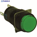 IDEC φ16丸形照光押しボタンスイッチ AL6M-M14G 1個 ▼418-3291
