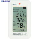 A&D みはりん坊W(乾燥指数・熱中症指数表示付温湿度計) AD5687 1個 ▼449-1912